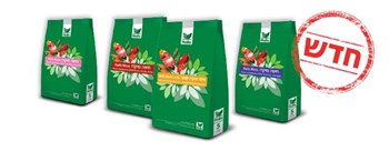 Haifa Micro bags